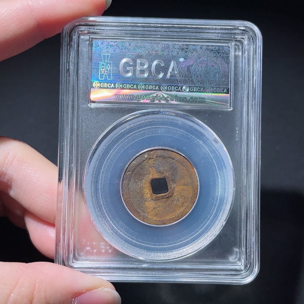Q27164086 Ming Dynasty Yongle Tongbao Ancient Coin