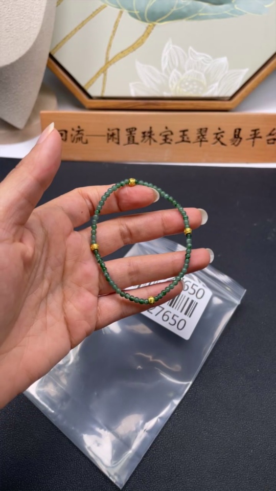 F33827650 Jadeite Beads Bracelet Approx. 3mm Total Weight Approx. 3.5g (Non-Gold Inlaid)