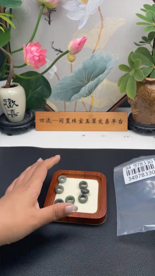 F34978330 Jadeite Donut Pendant