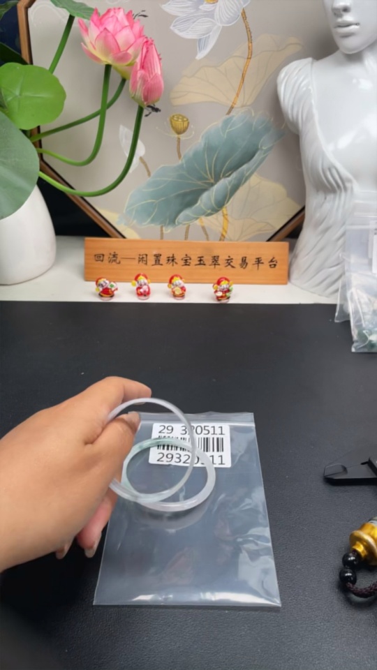 F29320511 Jadeite Bracelet Sell as a Lot