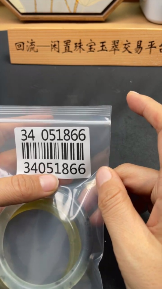 H34051866 Xiuyu (Serpentine Jade) Round Bangle