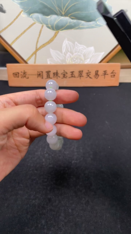 F29321833 Jadeite Bracelet Approx.12.5mm Total Weight Approx.52.28g