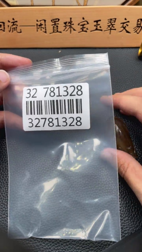 H32781328 Hetian Jade Pendant Auspicious Beast Total Weight About 39.5g