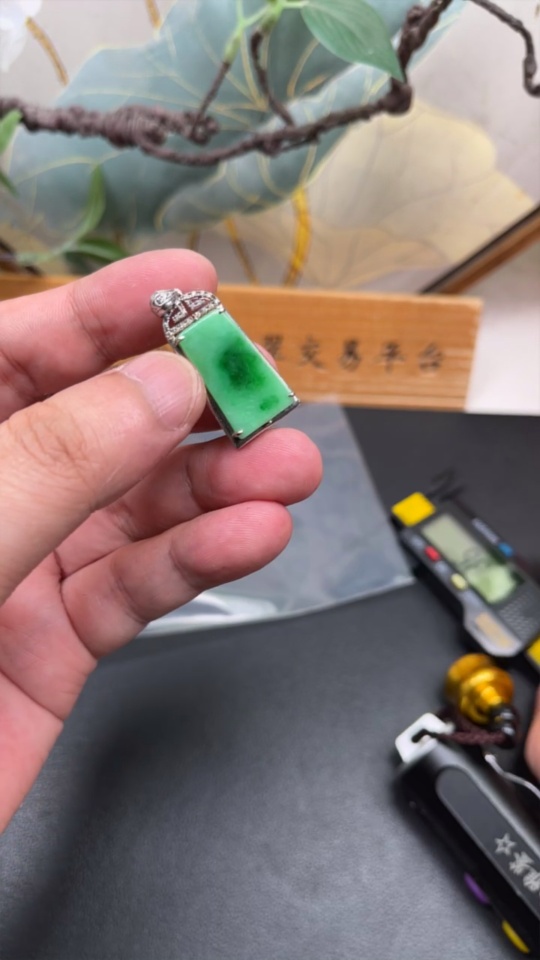 F34032697 Jadeite Inlaid Pendant Total Weight Approx. 3.6g (Non-gold Inlaid)