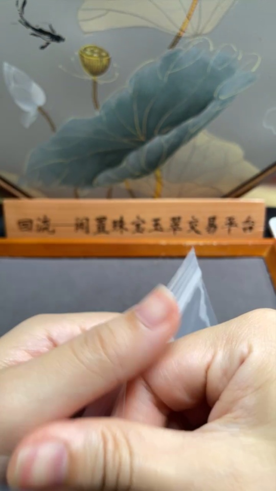 C34040936 South Red Agate Bracelet with Visible Organic Matter, Total Weight Approx. 22.36g, Size ~9.2mm