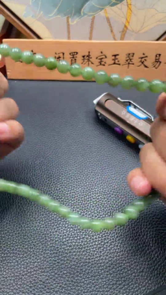 H34053449 Hetian Jade Jasper Bead Necklace, approx. 7.7mm, non-gold inlaid, total weight approx. 42.7g