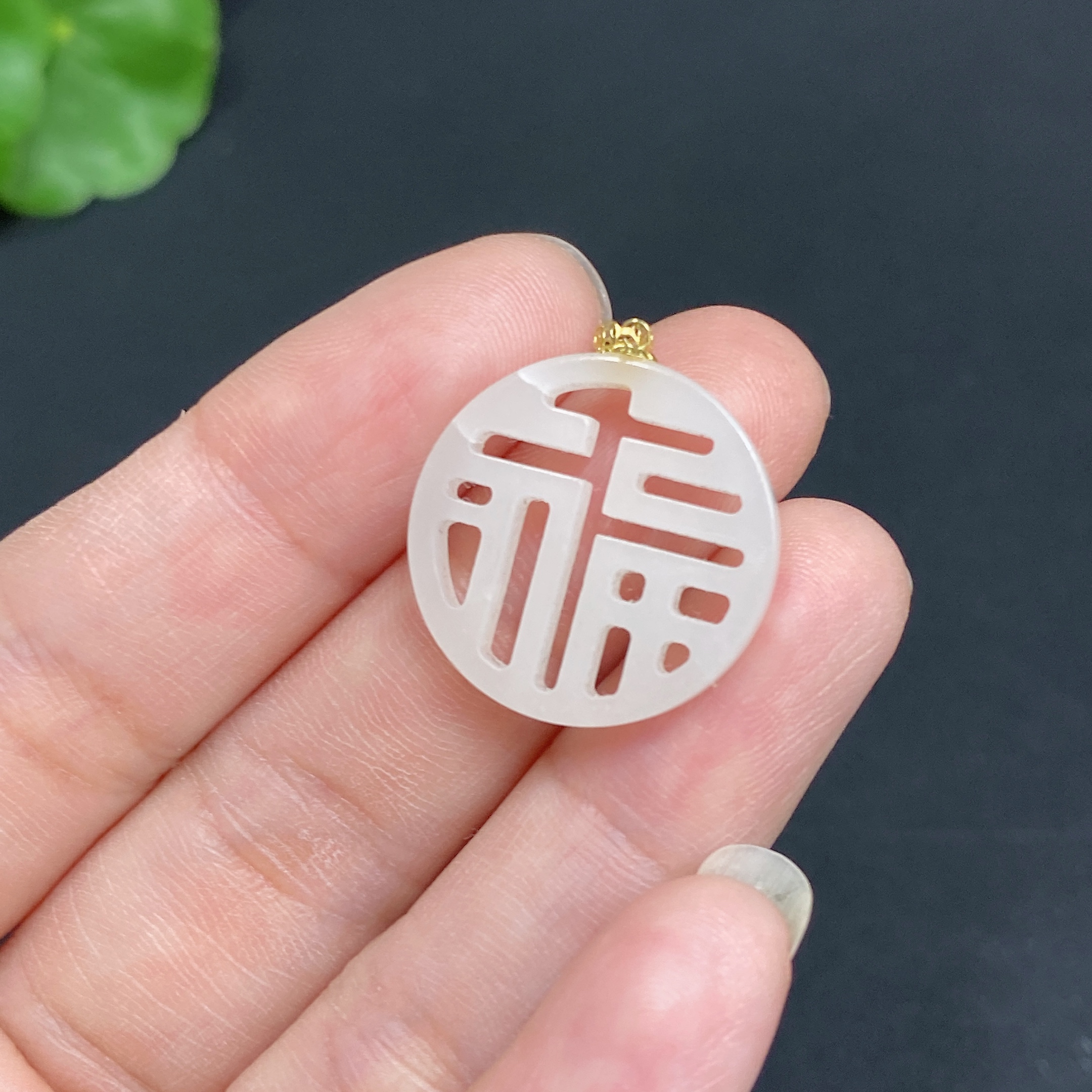 H34014513 Hetian Jade Pendant Fu Plaque with 18K Gold Clasp Total Weight Approx.1.6g