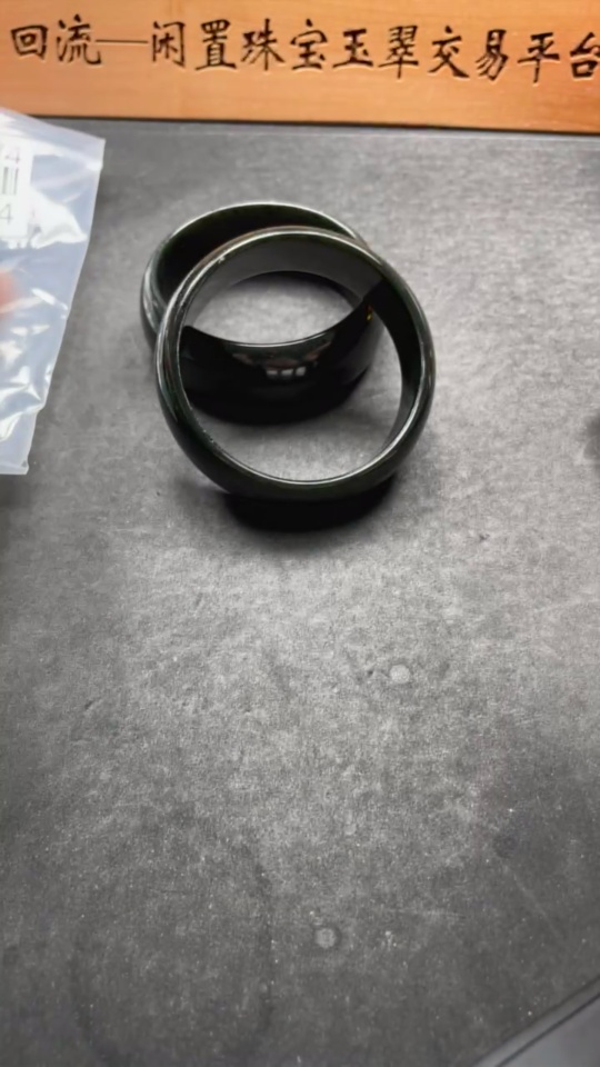 H34015174 Hetian Jade Round Bracelet Size 61.4/61.4 Total Weight Approx. 159g