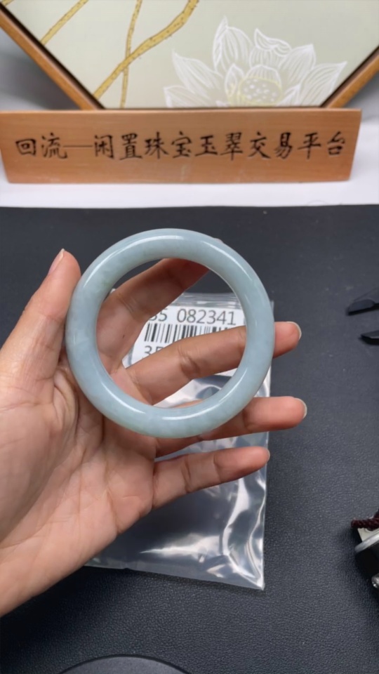 F35082341 Jadeite Round Bangle Size 55 Total Weight Approx. 66.8g