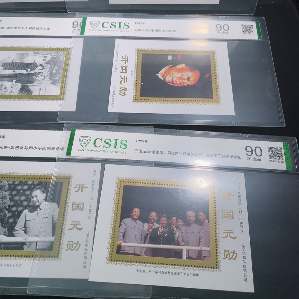 Q32763366 Founding Fathers Graded Commemorative Sheet