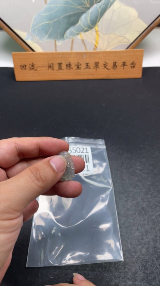 F34955021 Jadeite Pendant Buddha, Total Weight Approx. 2.43g