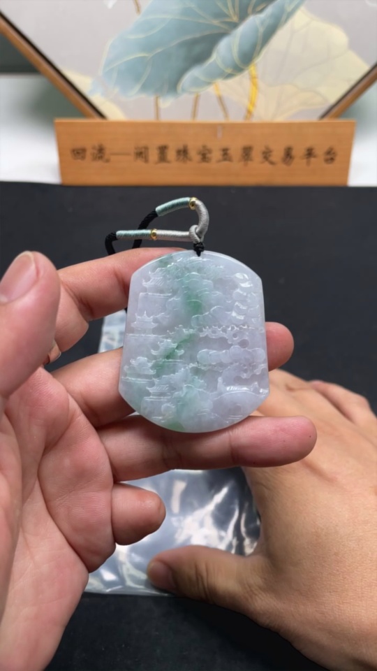 F32787279 Jadeite Pendant Landscape with Cord Total Weight Approx. 35.68g