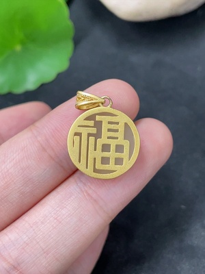 H42956745 和田玉挂件    无事牌   非金镶    货品总重约2.9g