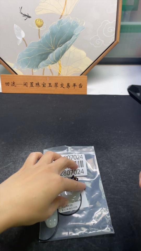 F32807024 One Lot of Jadeite Pendants with Non-Jadeite Beads