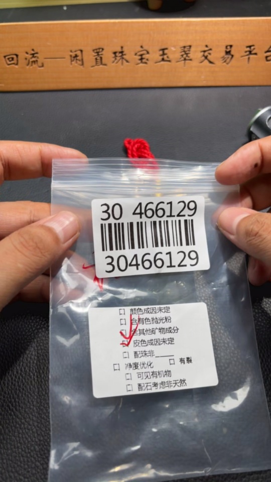 H30466129 Hetian Jade Handheld Carving - Dragon