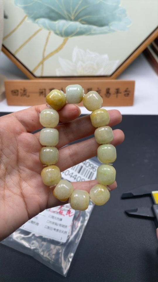 F34044096 Jadeite Bracelet 13.7mm Approx. Total Weight About 71.47g Yellow Part Color Origin Undetermined