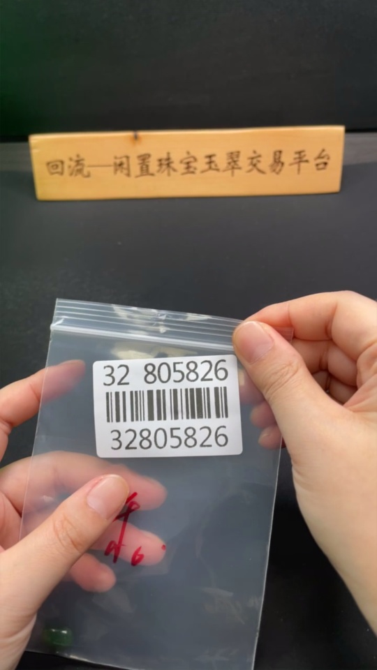 H32805826 Hetian Jade Egg-shaped Pendant