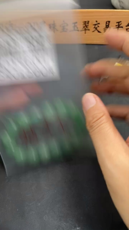 H34015604 Dulong Jade