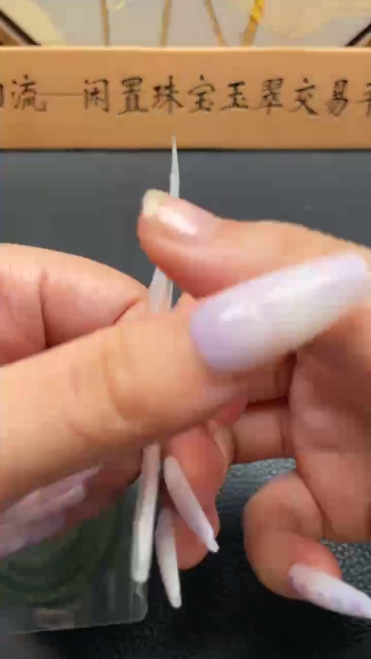 H33878370 Hetian Jade Bead Necklace, approx. 3.7mm, total weight approx. 14.5g