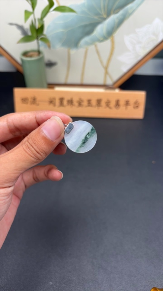 F34964612 Jadeite Plain Pendant Non-Gold-Inlaid Total Weight About 4.7g