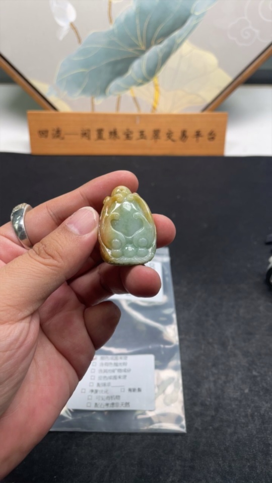 F32792068 color origin undetermined