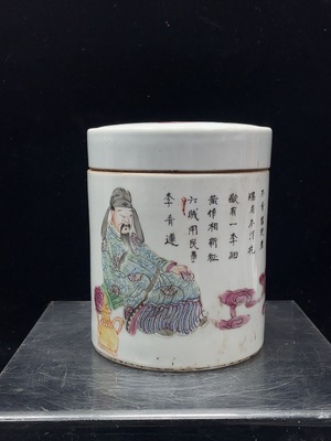 W41943463 陶瓷 2件 全品 近代彩绘无双谱盖罐