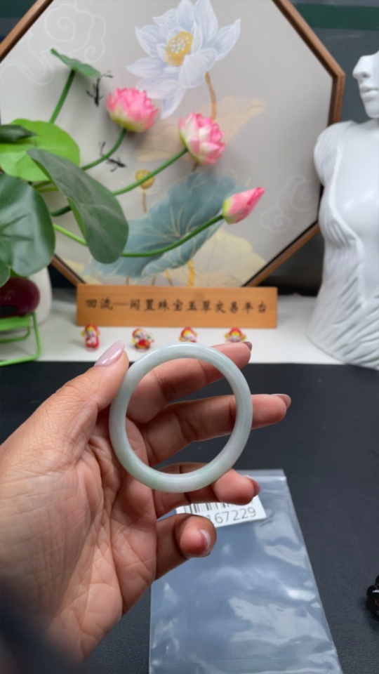 F27167229 Imperial Concubine Jadeite Bangle Size 50/47.8 Total Weight Approx. 22.6g