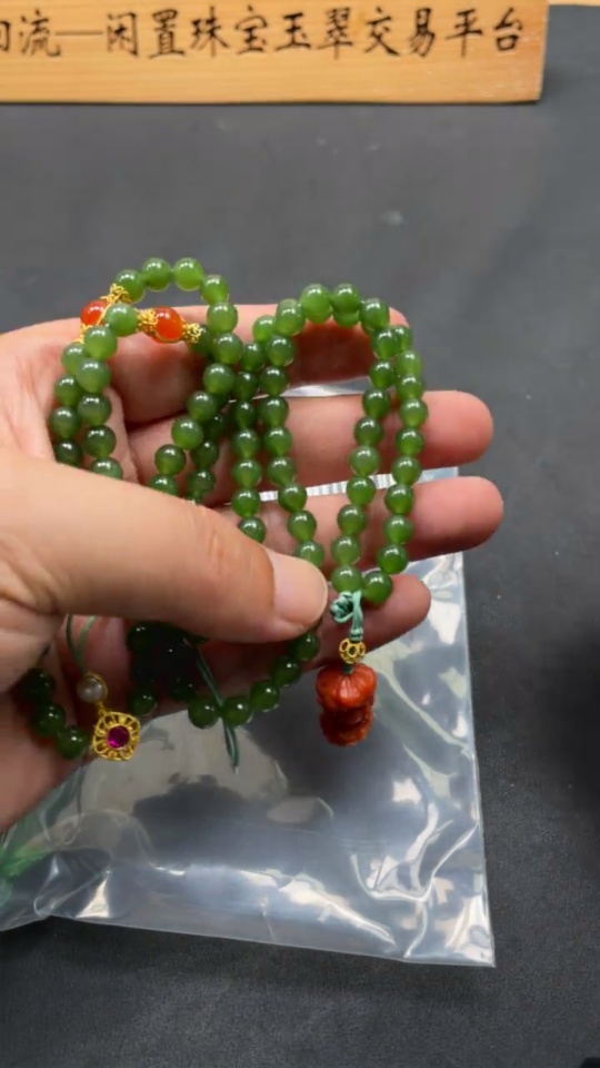 H32813914 Hetian Jade Bead Necklace