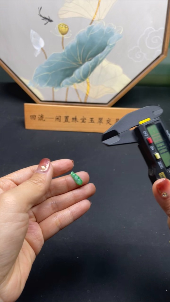 F25927915 Jadeite Fudou Inlay Piece