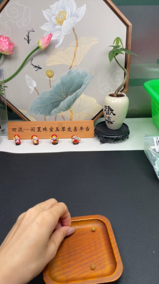 F31610734 Jadeite Beads Approx. 5.5mm Color Origin Undetermined