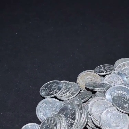 Q33934692 the 2nd set of RMB coins in 1, 2, and 5 fen (approx. 240g in total)