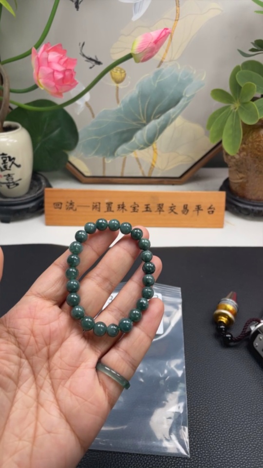 F34966372 Jadeite Bracelet Approx. 7.8mm Total Weight Approx. 19.1g