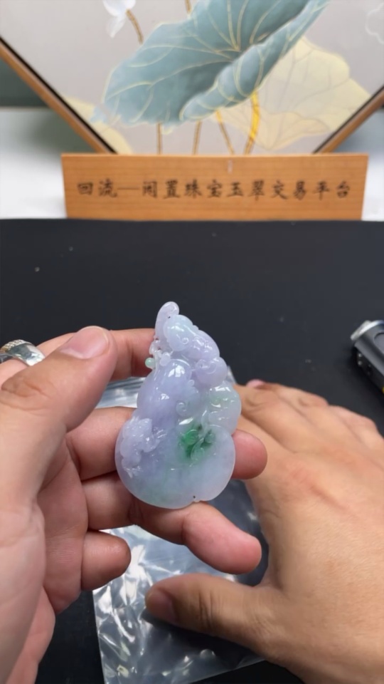 F31623929 Jadeite Ruyi Pendant Total Weight Approx. 33.7g