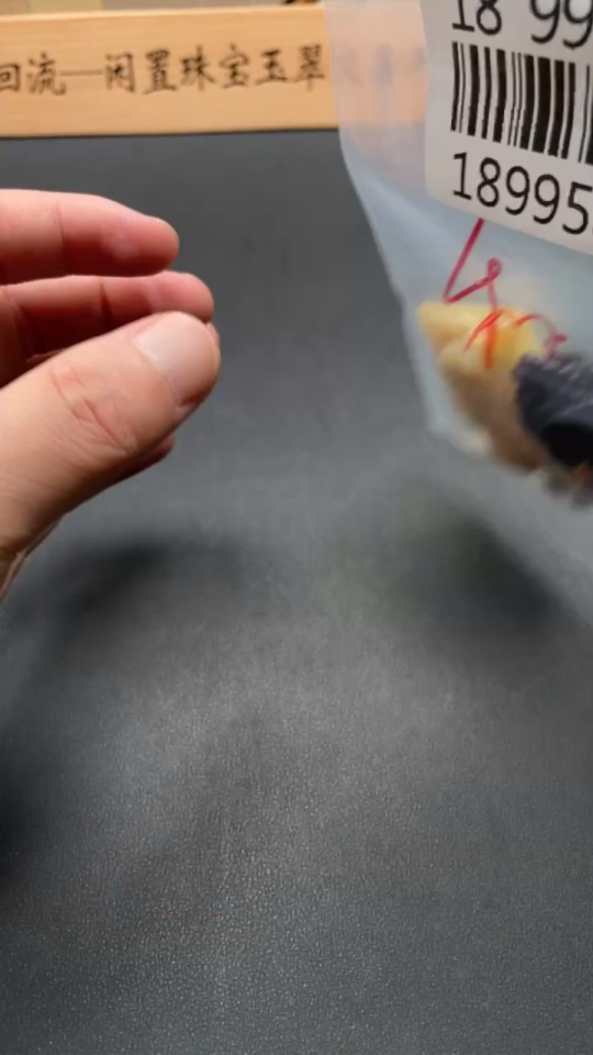 H18995898 Hetian Jade Pendant Dragon Plaque Total Weight Approx. (Including Rope) 43.4g