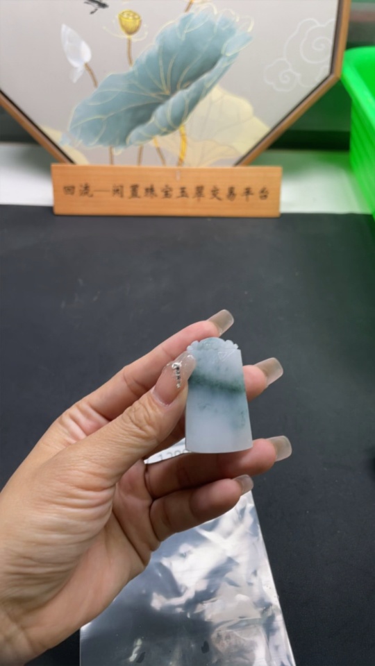 F27138049 Jadeite Plain Pendant Rough Pendant Total Weight Approximately 16.9g