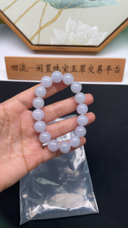 F31610760 Jadeite Bracelet Size 12.2mm Approx. Total Weight 49.55g