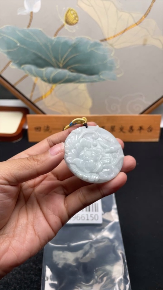 F34966150 Jadeite Flower and Bird Plaque Pendant