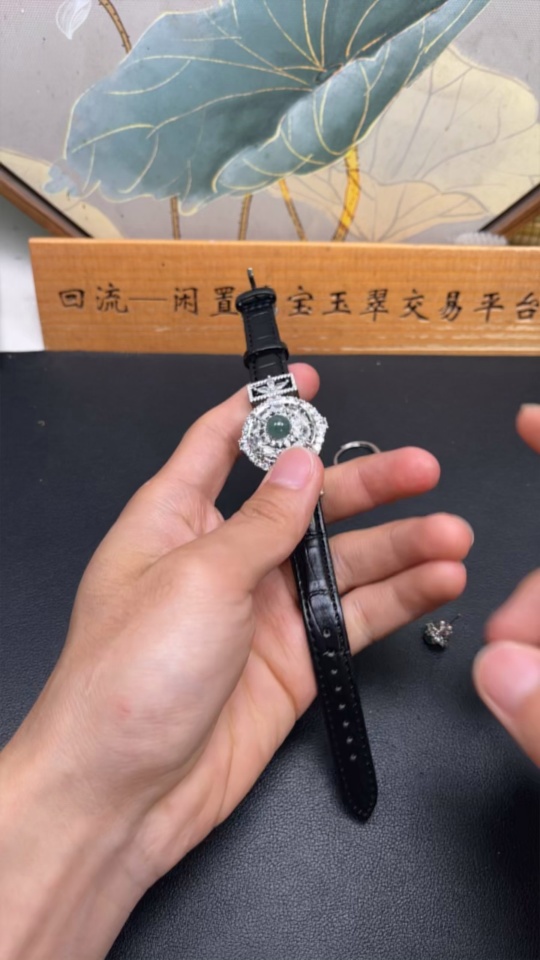 F29394913 Jadeite Inlaid Piece Non-Gold Sell as a Lot