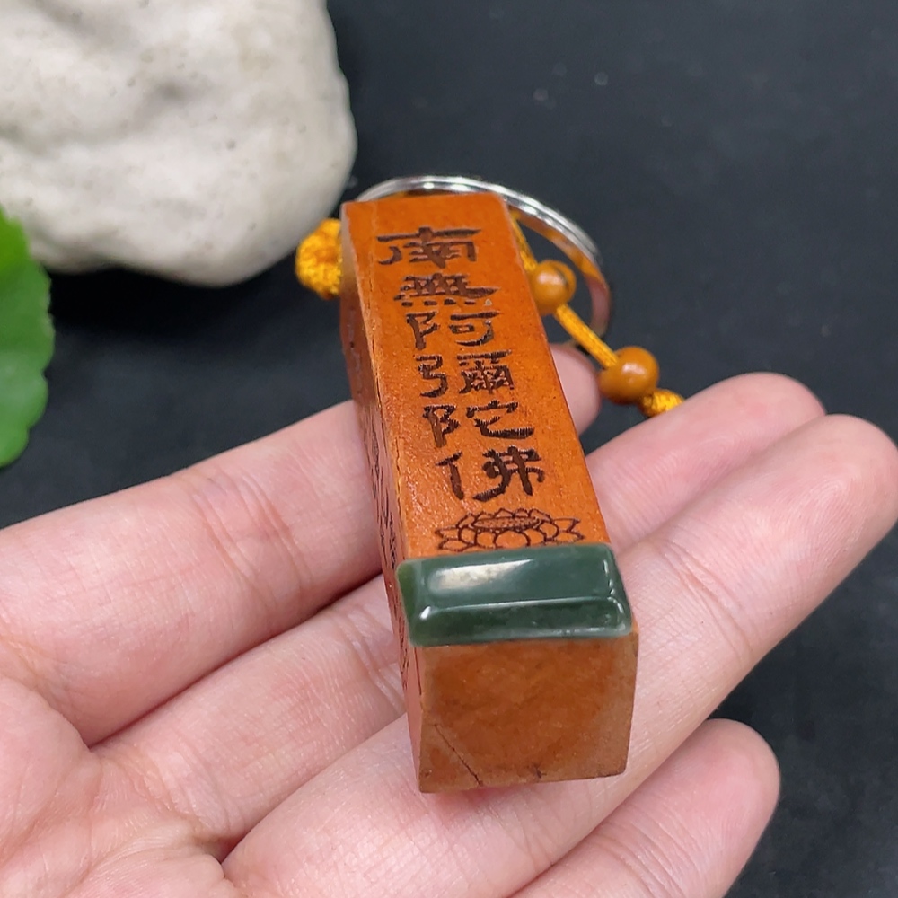 H31635360 Hetian Jade Wood Pendant