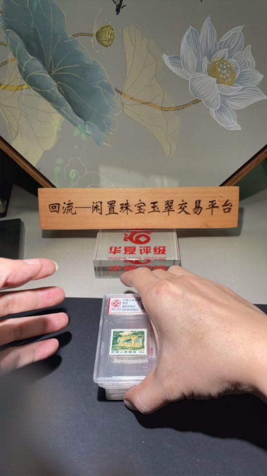 Q30539359 8pcs Love Collection Graded Stamps