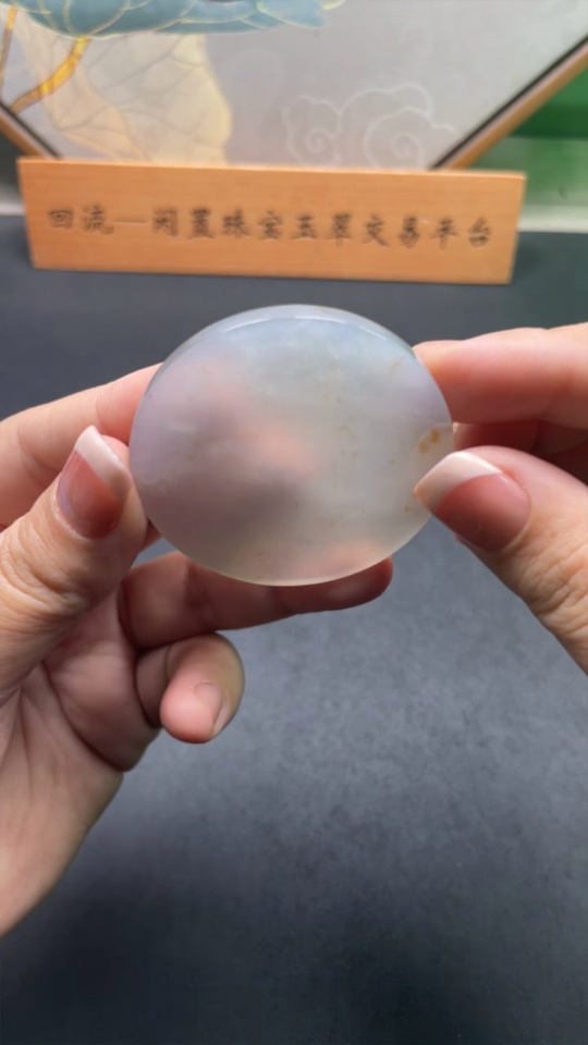 F27058059 Jadeite Plain Pendant Mounting Piece Total Weight Approx. 38.2g