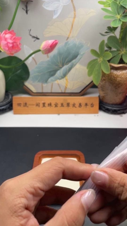 F34023187 Jadeite Beads Sell as a Lot