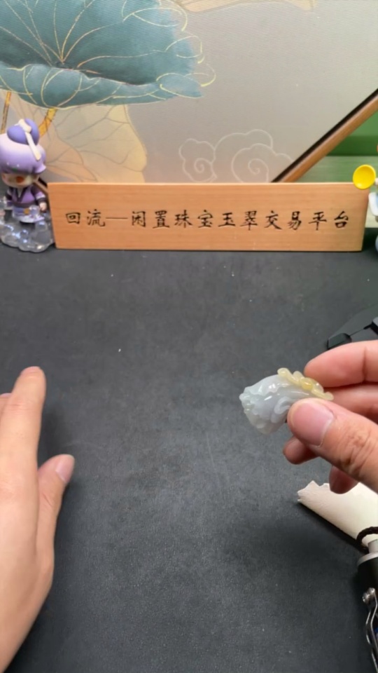 F15703091 Jadeite Cabbage Pendant