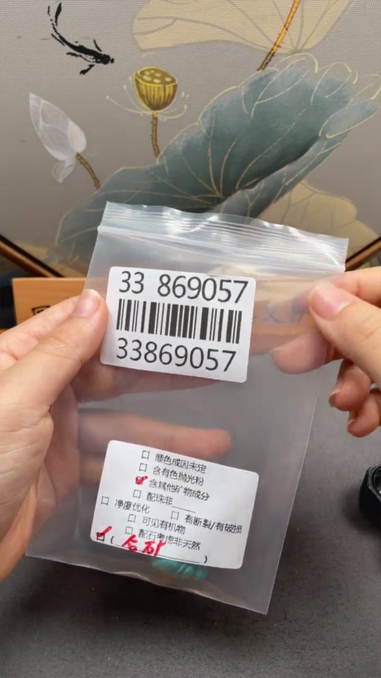 C33869057 Turquoise Pendant with Other Mineral Components, Total Weight Approx. 8.11g (Inclusive of Minerals)