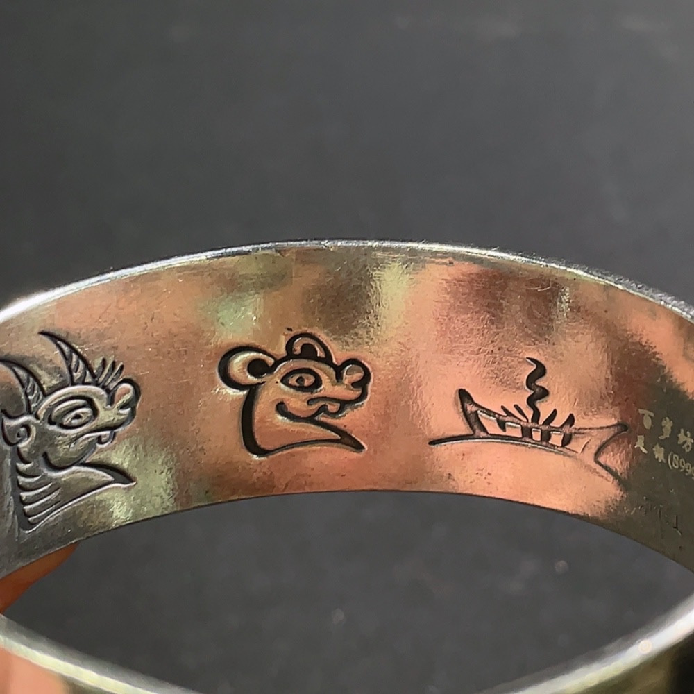 W32714646 Wide Dragon Pattern Silver Bracelet Approximately 64g Miscellaneous