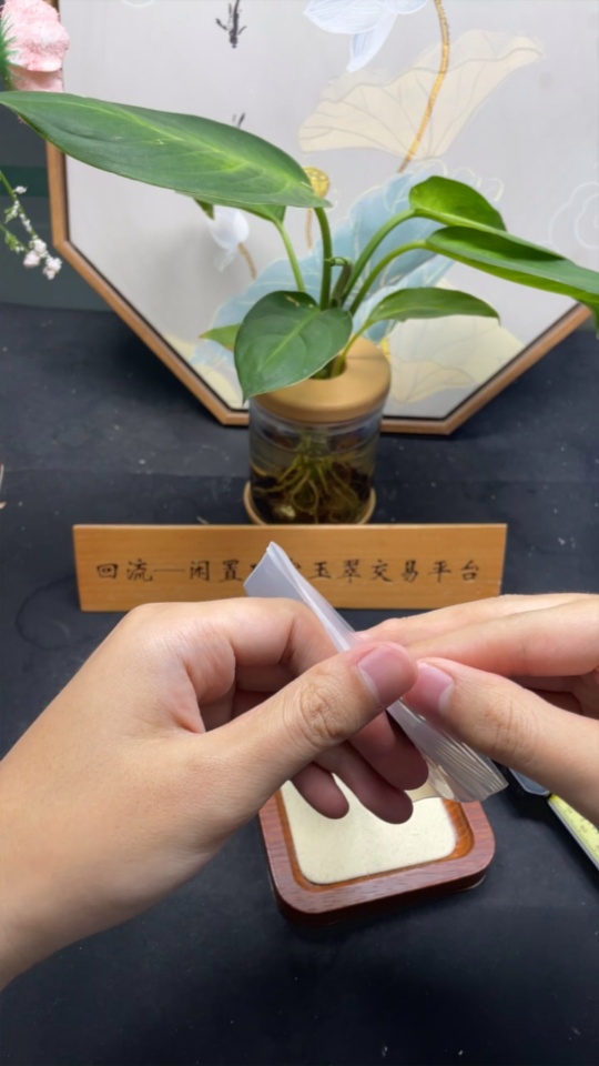 F33919758 Jadeite Safety Buckle Pendant Sell as a Lot