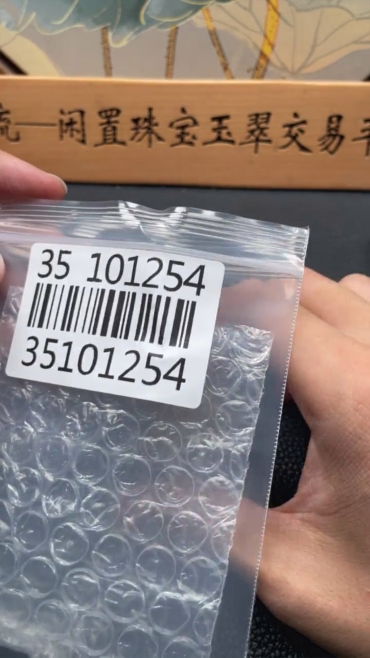 H35101254 Hetian Jade Pendant: Turning Fortunes with the Ox