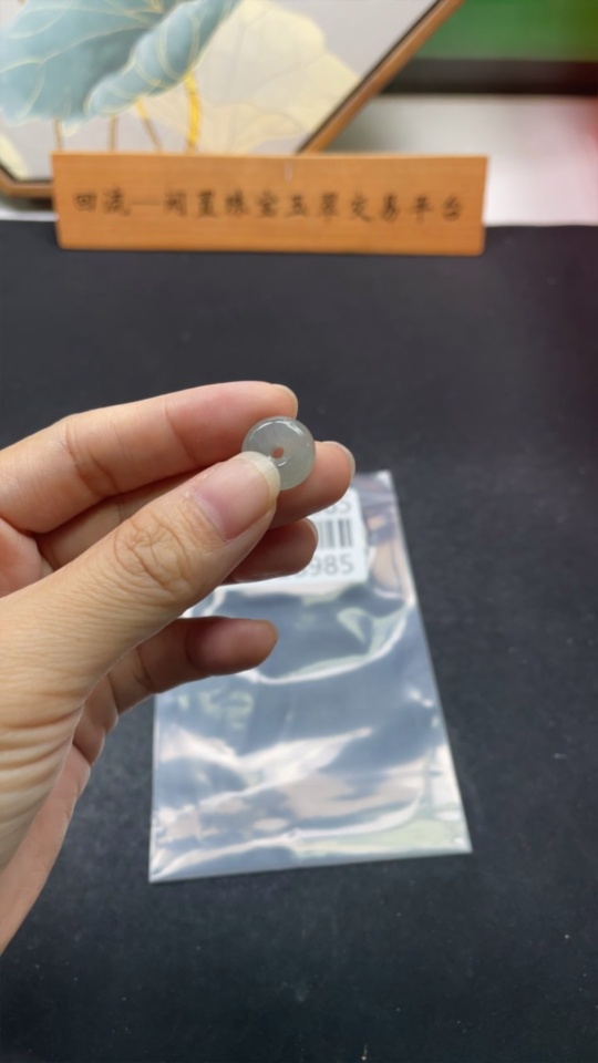 F33928985 Jadeite Safety Buckle Pendant, Total Weight Approx. 2.28g