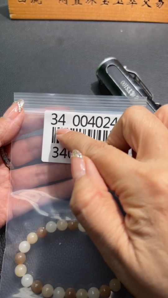 H34004024 Hetian Jade Bracelet, Approx. 7.7mm, Total Weight About 19g