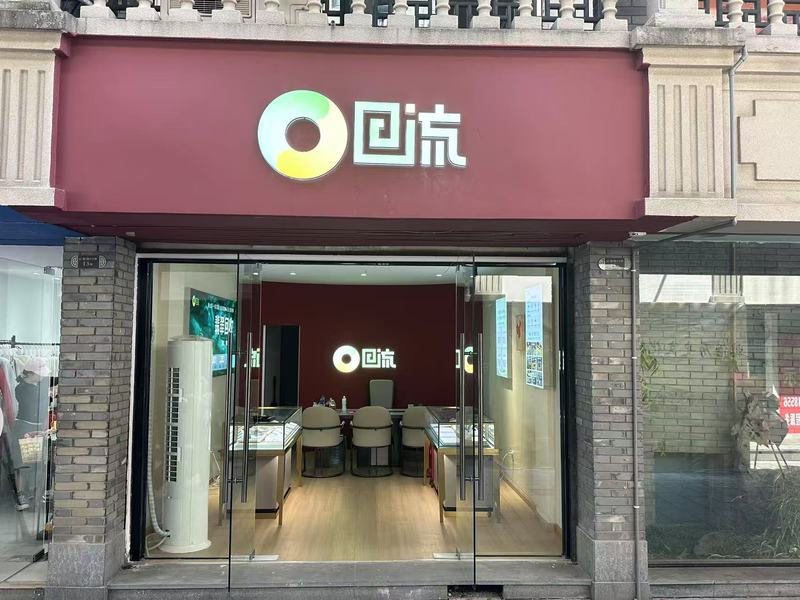合肥寿春路店